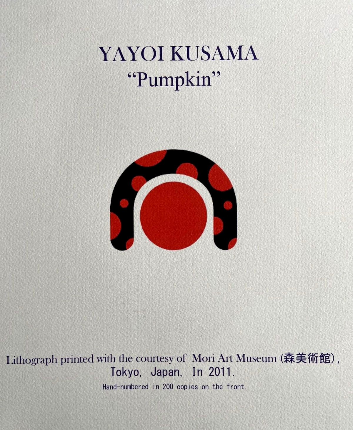 Yayoi Kusama Lithograph Mori Art Museum Coa Rare