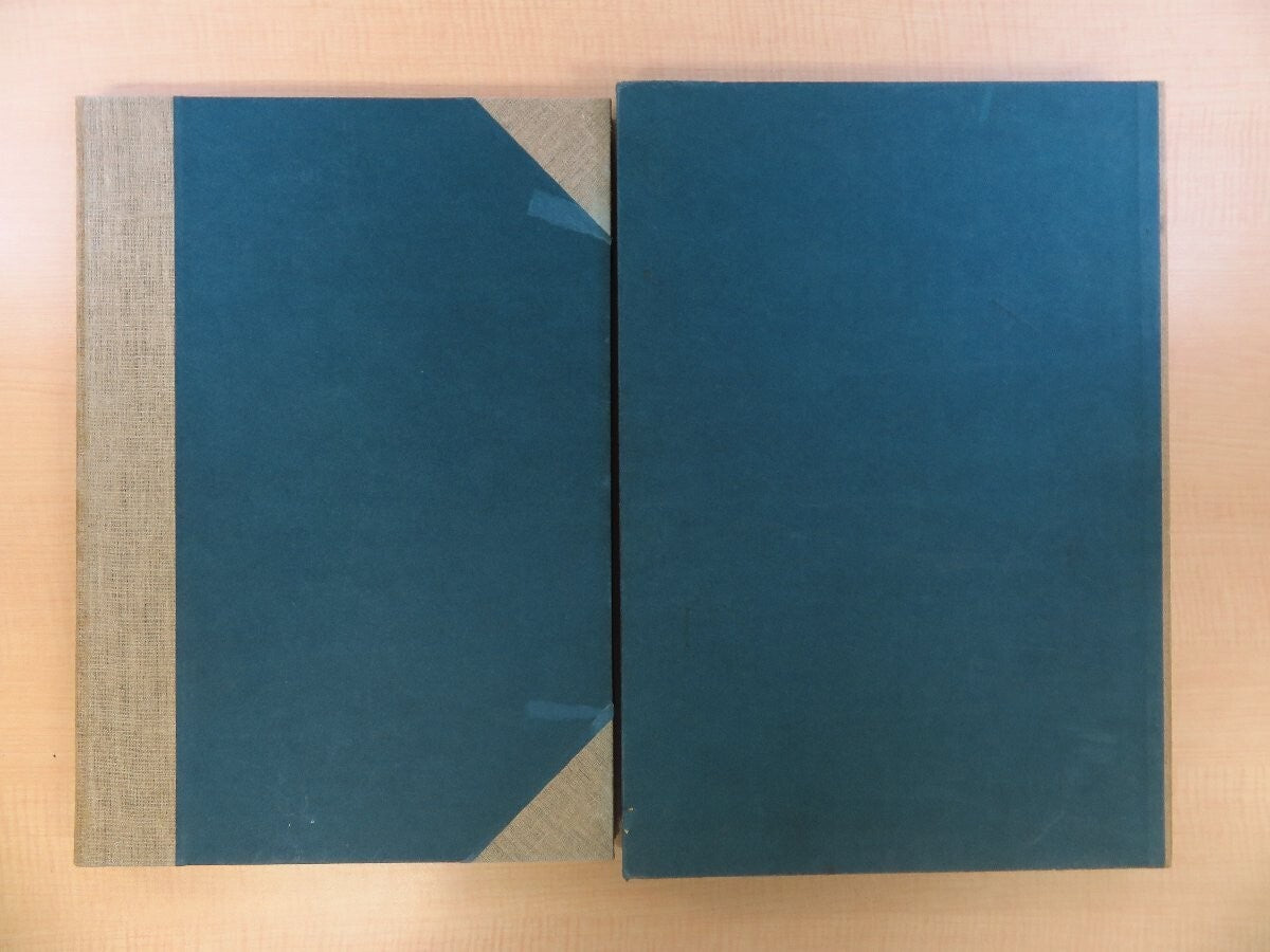 Orpheus' By Arno Schmidt With 27 Original