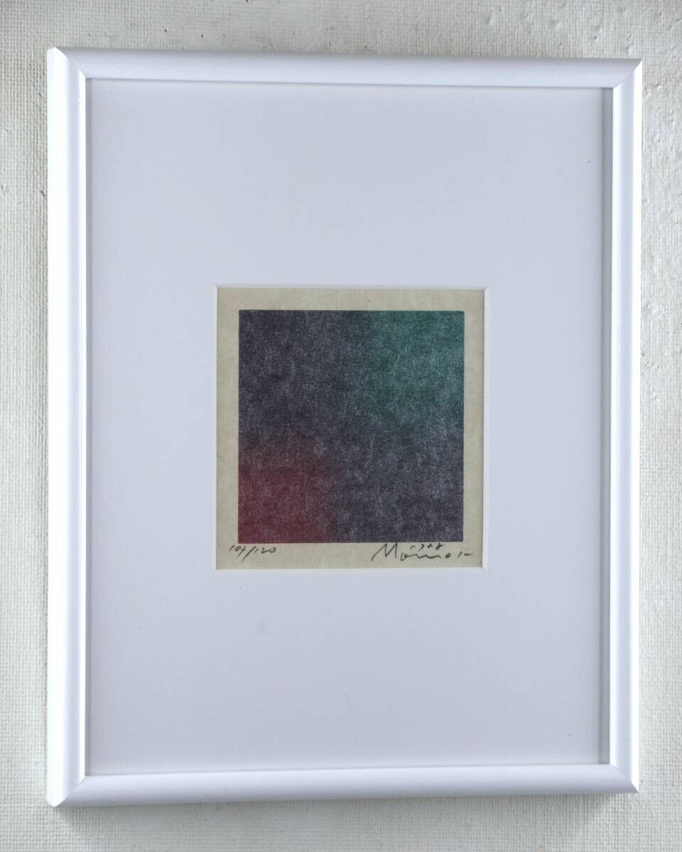 Hisashi Momose Signed Original Lithograph Print