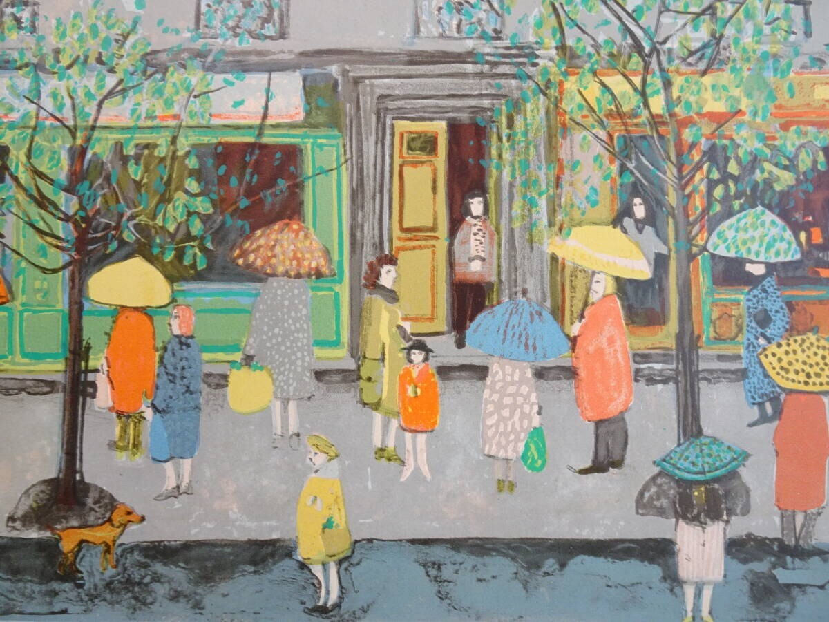 Nathalie Chabrier Lithograph Print France Signed 176/200 Framed Authentic
