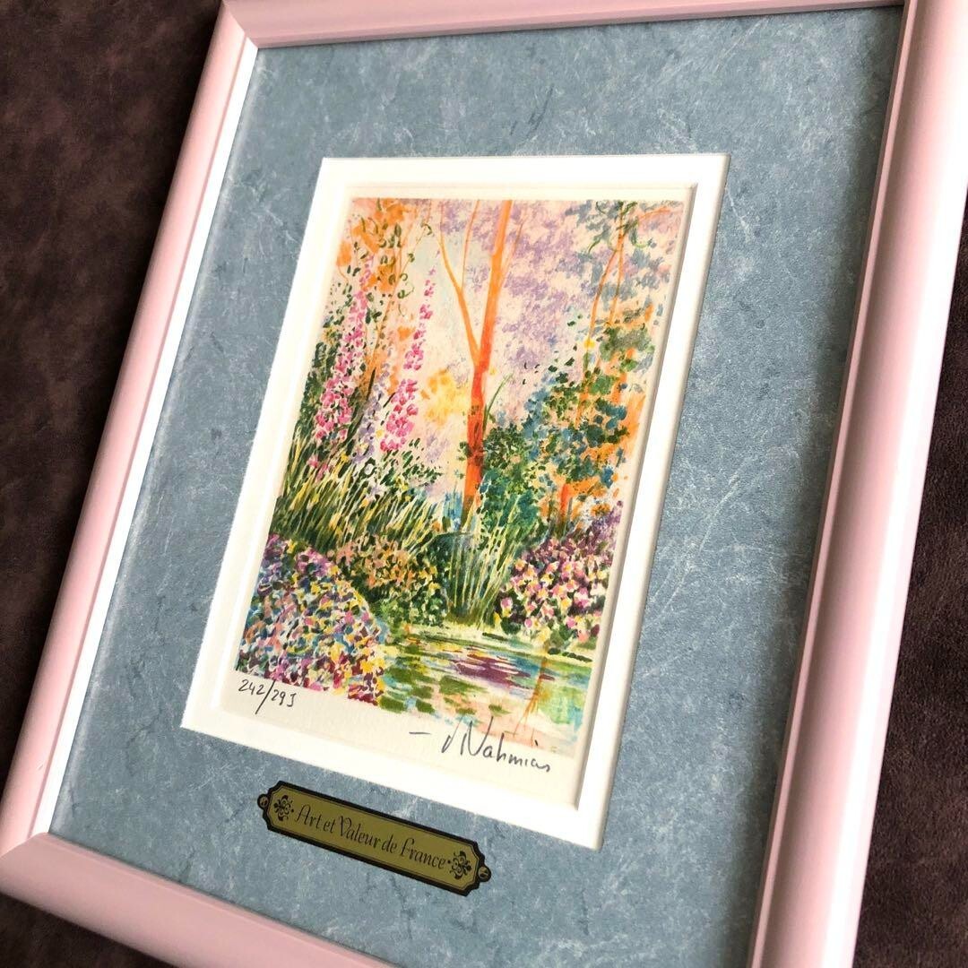 Richard Nahmias Lithograph Jardins De France
