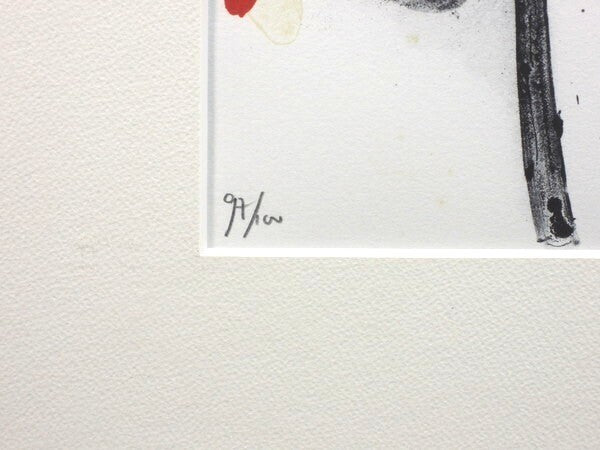 Chen Jiang Hong (Chinese) ??? "Lotus" Signed