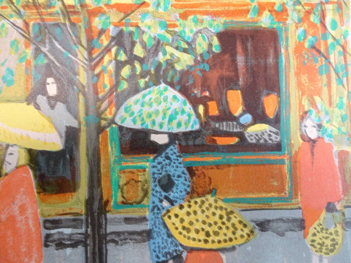 Nathalie Chabrier Lithograph Print France Signed 176/200 Framed Authentic