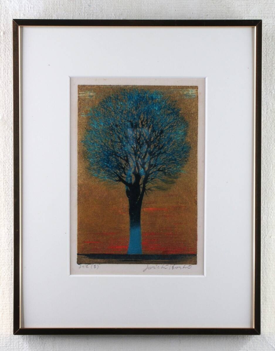 Hoshi Joichi - Tree Of Evening (Blue) Signed