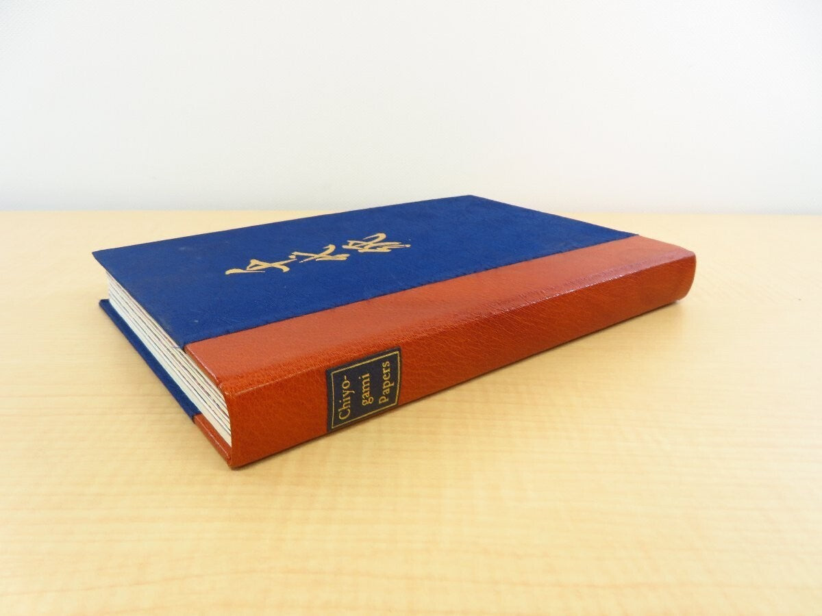 Sidney E. Berger ??? Chiyogami Papers 2011 1St