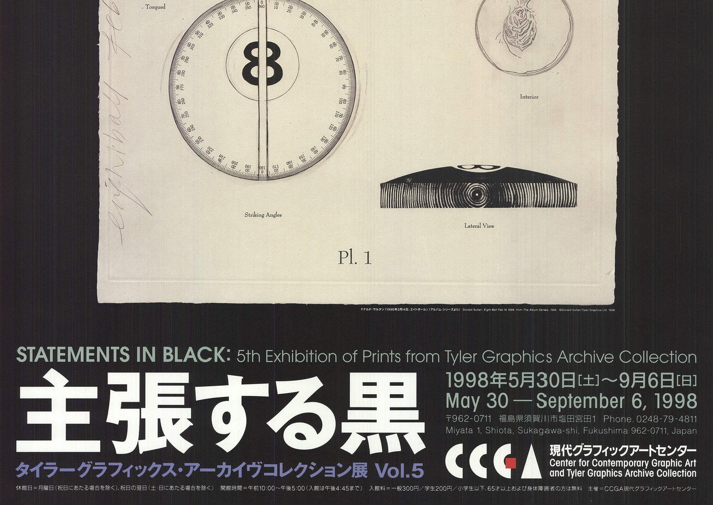 Donald Sultan Eight Ball " Offset Lithograph