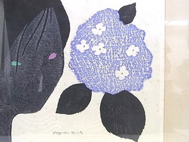 Kiyoshi Saito Signed Woodblock Print 1971 Girl
