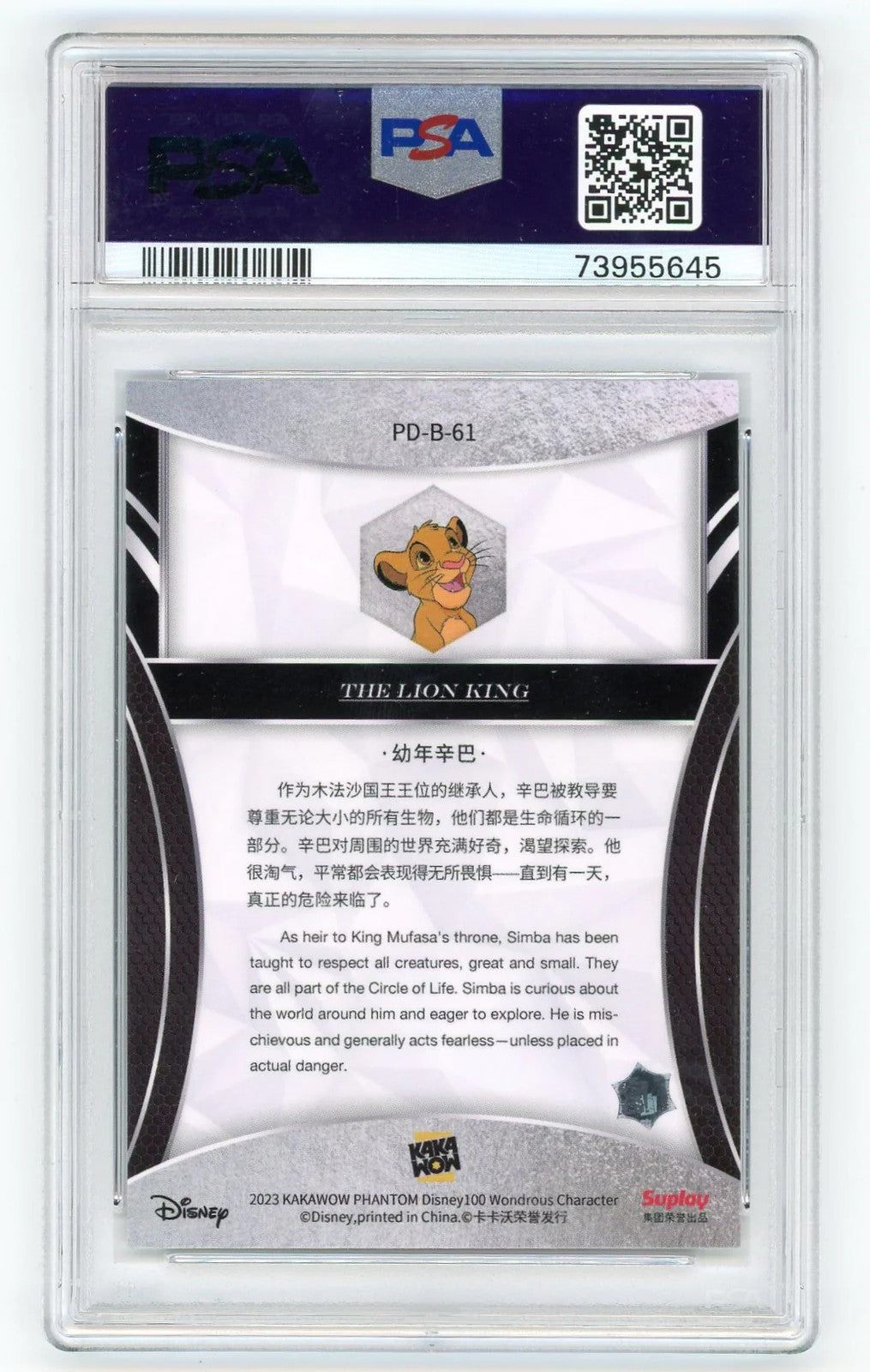Simba (Cub) 2023 Kaskawow Disney 100 #61 Card (Psa)