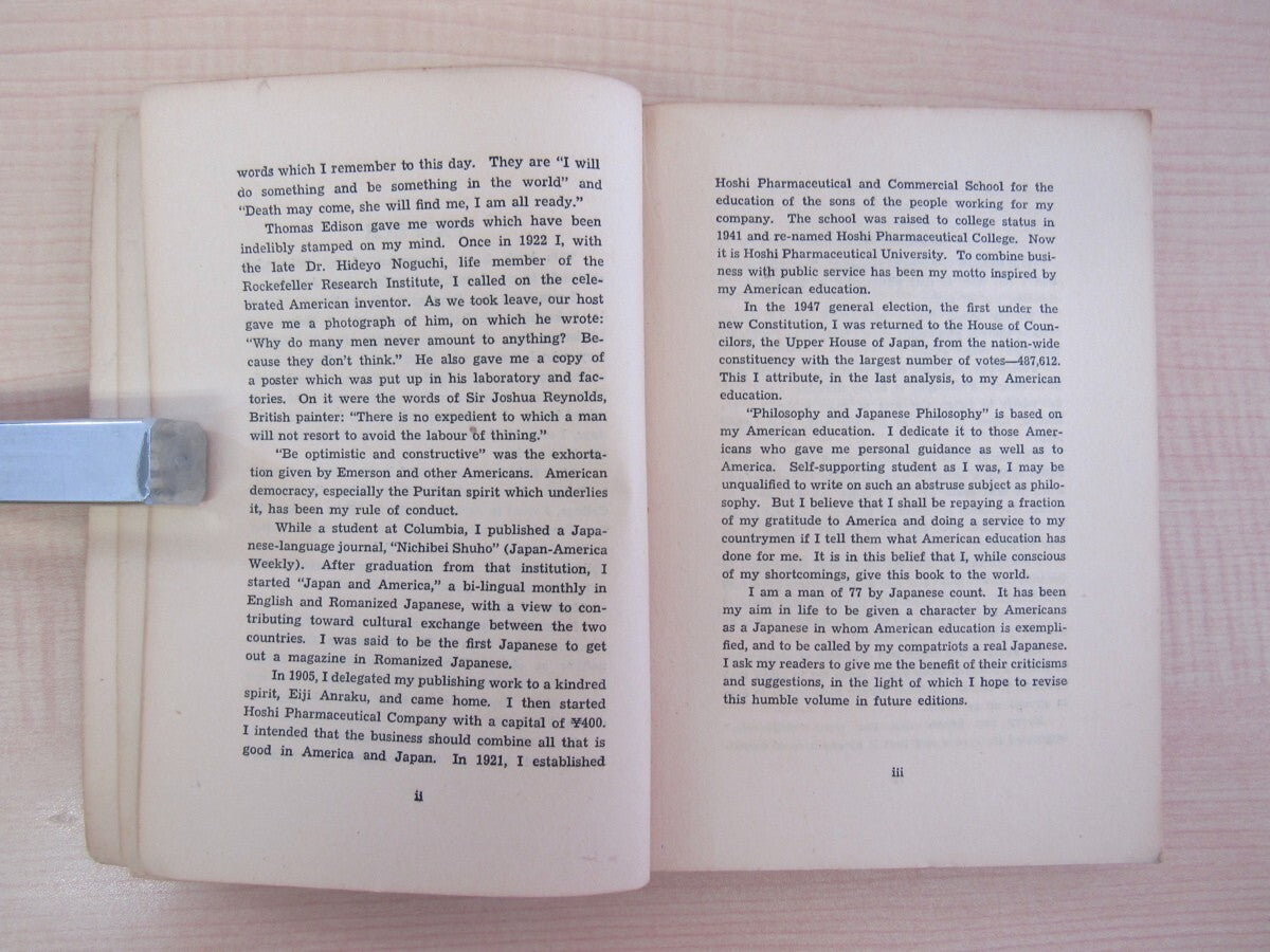 Hajime Hoshi Philosophy And Japanese Philosophy