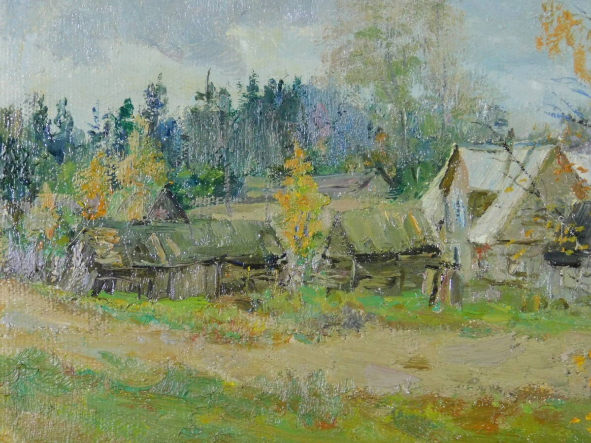 Mikhail Kozell "Autumn" Original Oil Painting 1961 Russian Landscape F6 Framed