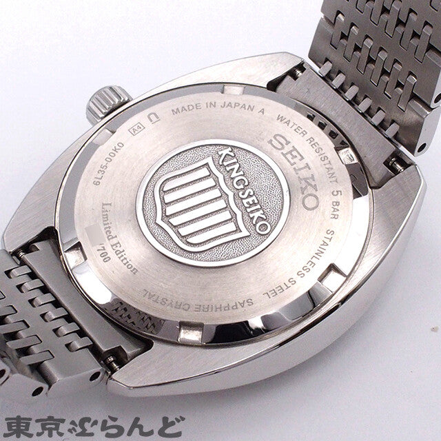 Seiko King Seiko Seiko Brand 100Th Watch Men