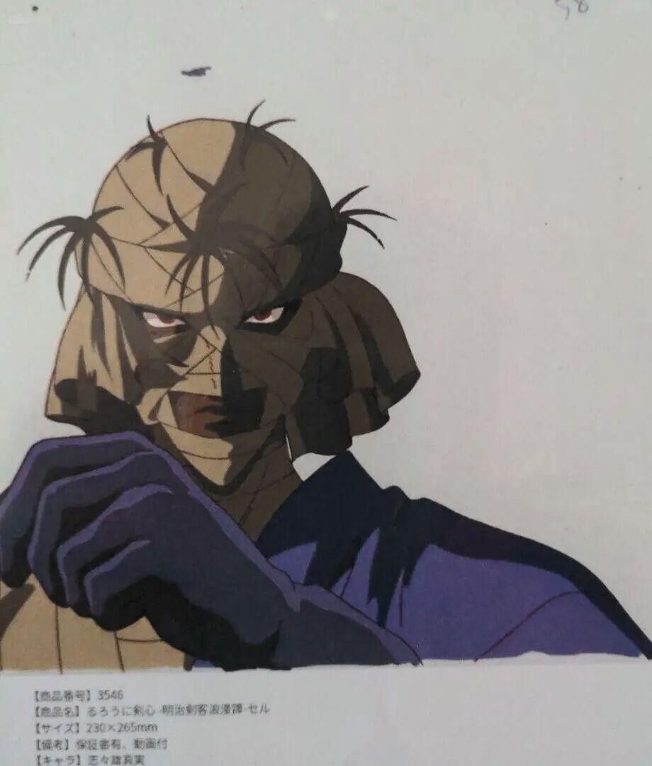 Vintage Rurouni Kenshin - Shishio Makoto Cel