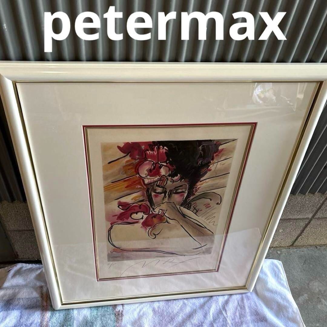 Peter Max "Suzin" Hand Signed Original Serigraph Silkscreen Framed