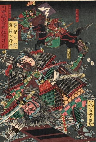 sword Yoshitsuya Woodblock Prints Sonegeya Ukiyo-e Samurai Katana horse riding