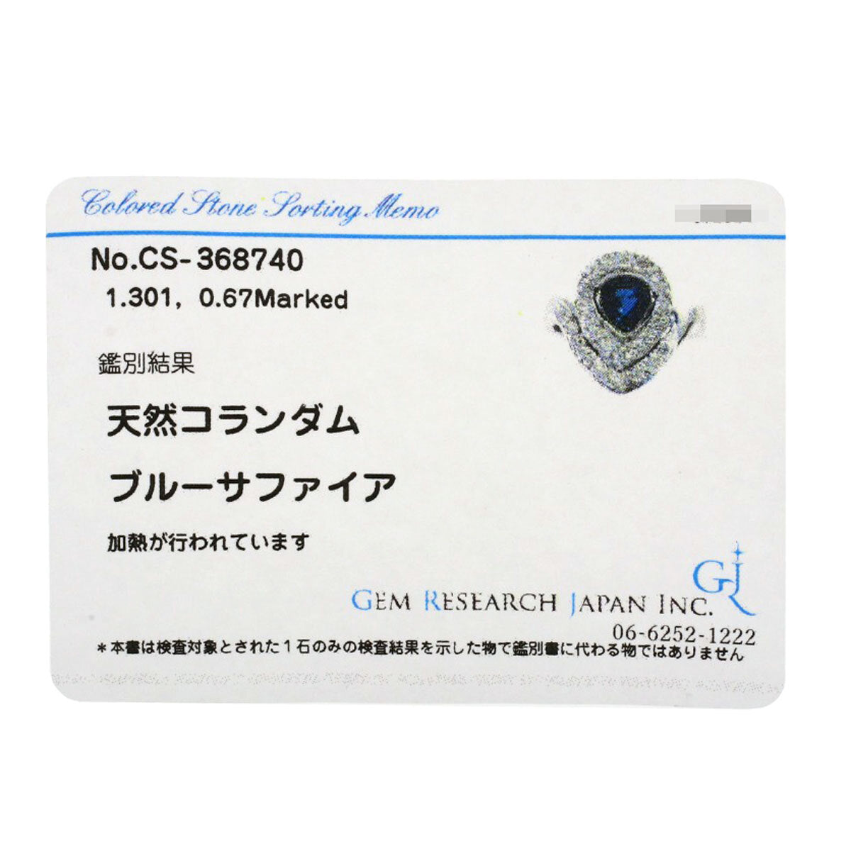 1.301ct Sapphire Diamond Ring Platinum PT900 8.7g