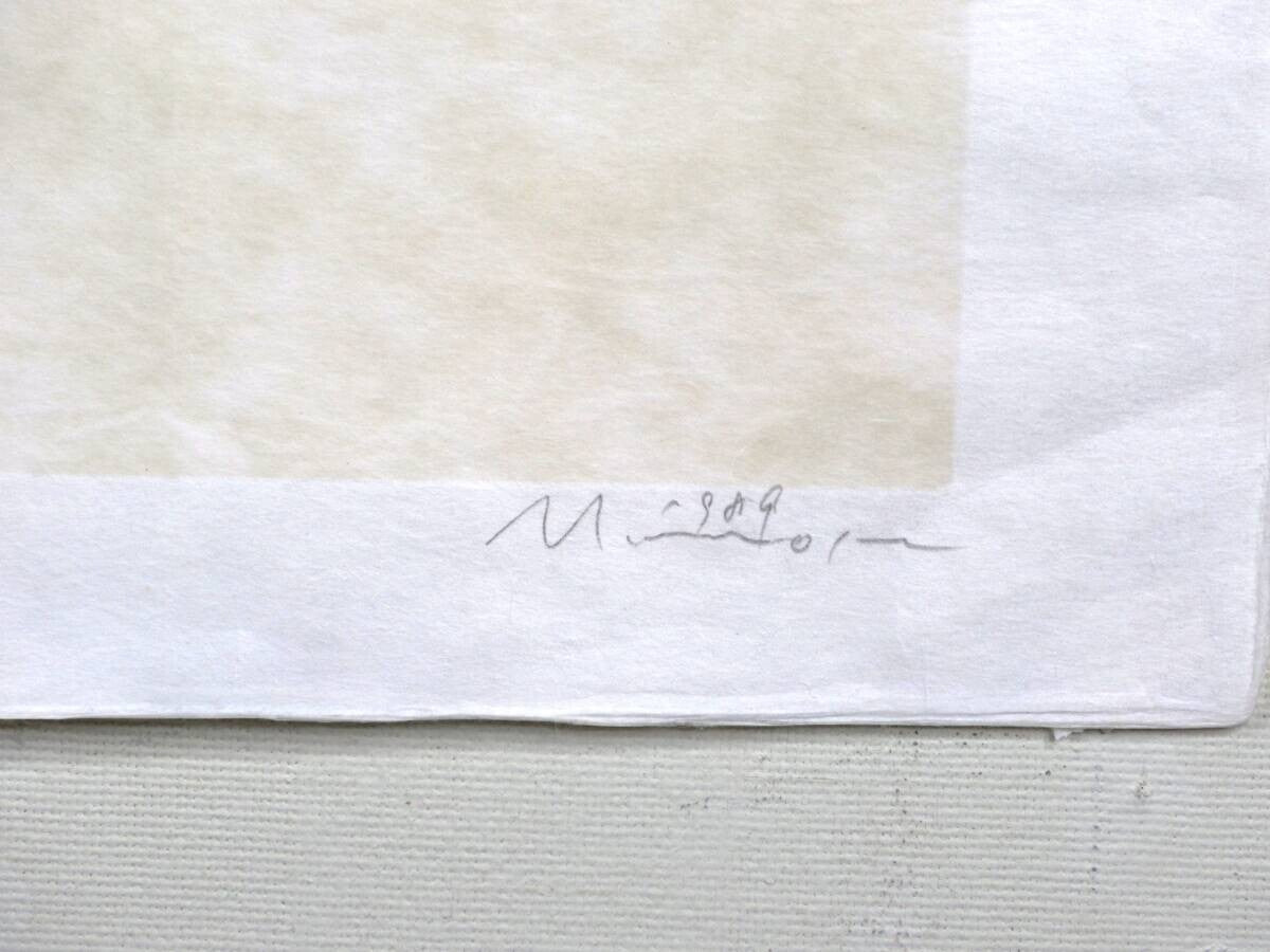 Hisashi Momose Signed Original Lithograph Print Ed70 1989