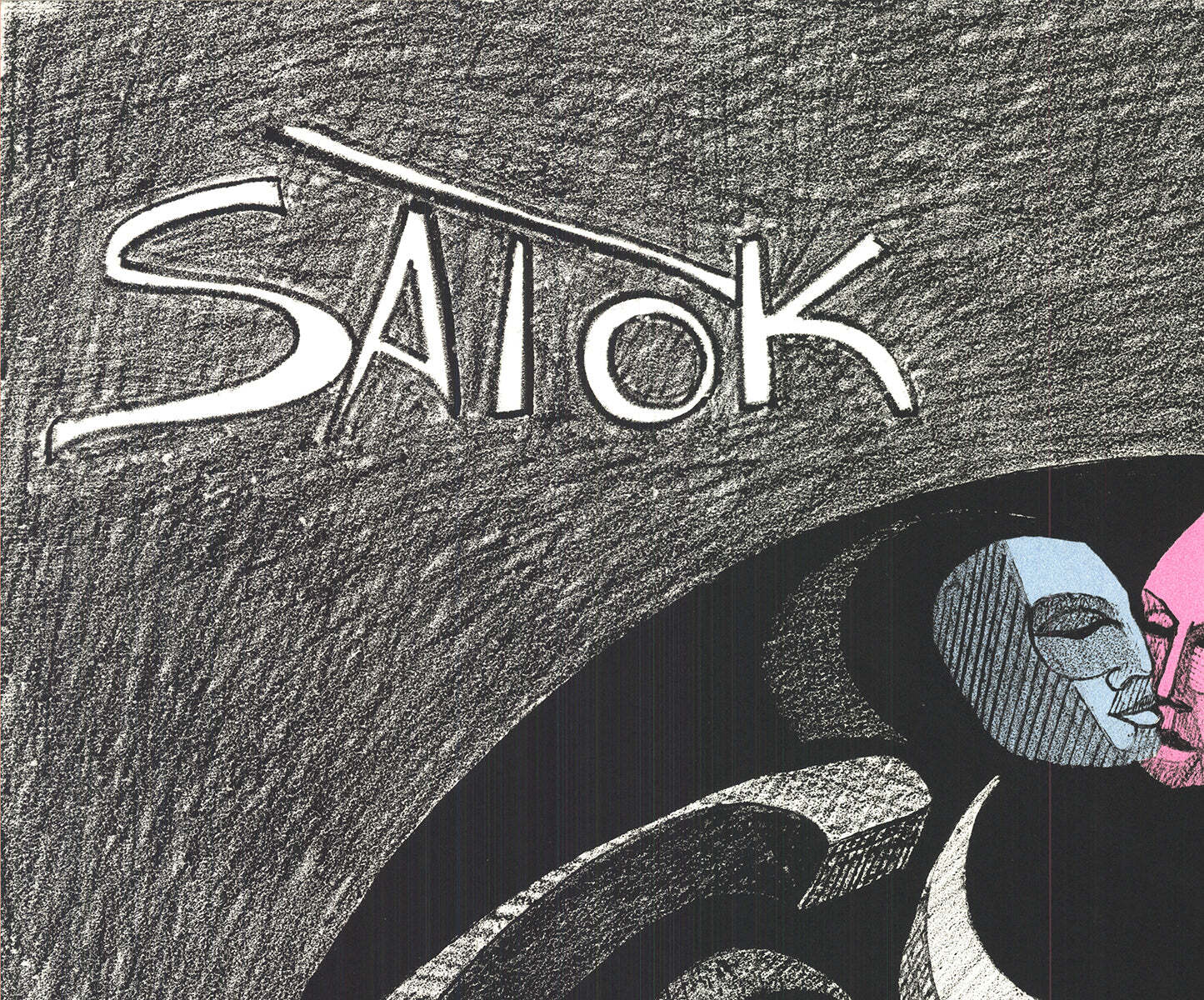 Ronald Satok Of Masks And Man " Lithograph