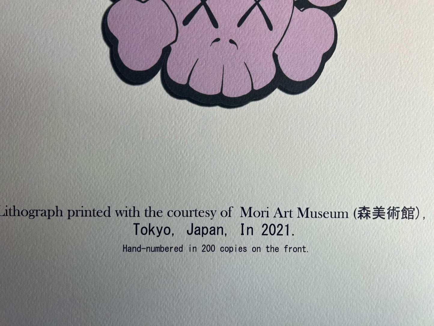 Kaws Lithograph Mori Art Museum Coa Numbered Limited Edition 200 Ex