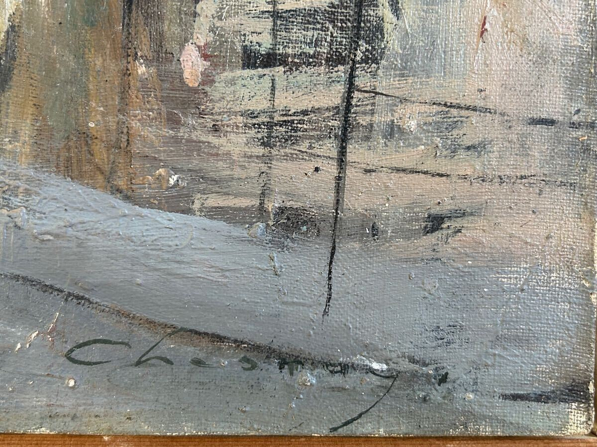 Jean-Claude Chesnay (French) Signed Original