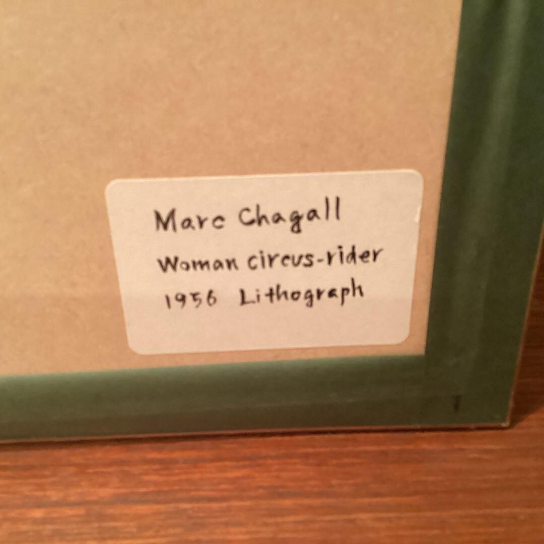 Marc Chagall 1956 Original Lithograph Limited Ed - Woman Circus Rider Framed