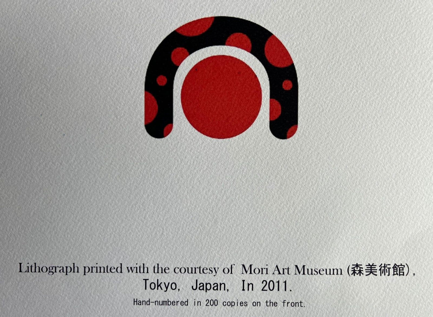 Yayoi Kusama "Pumpkin" Lithograph Mori Museum