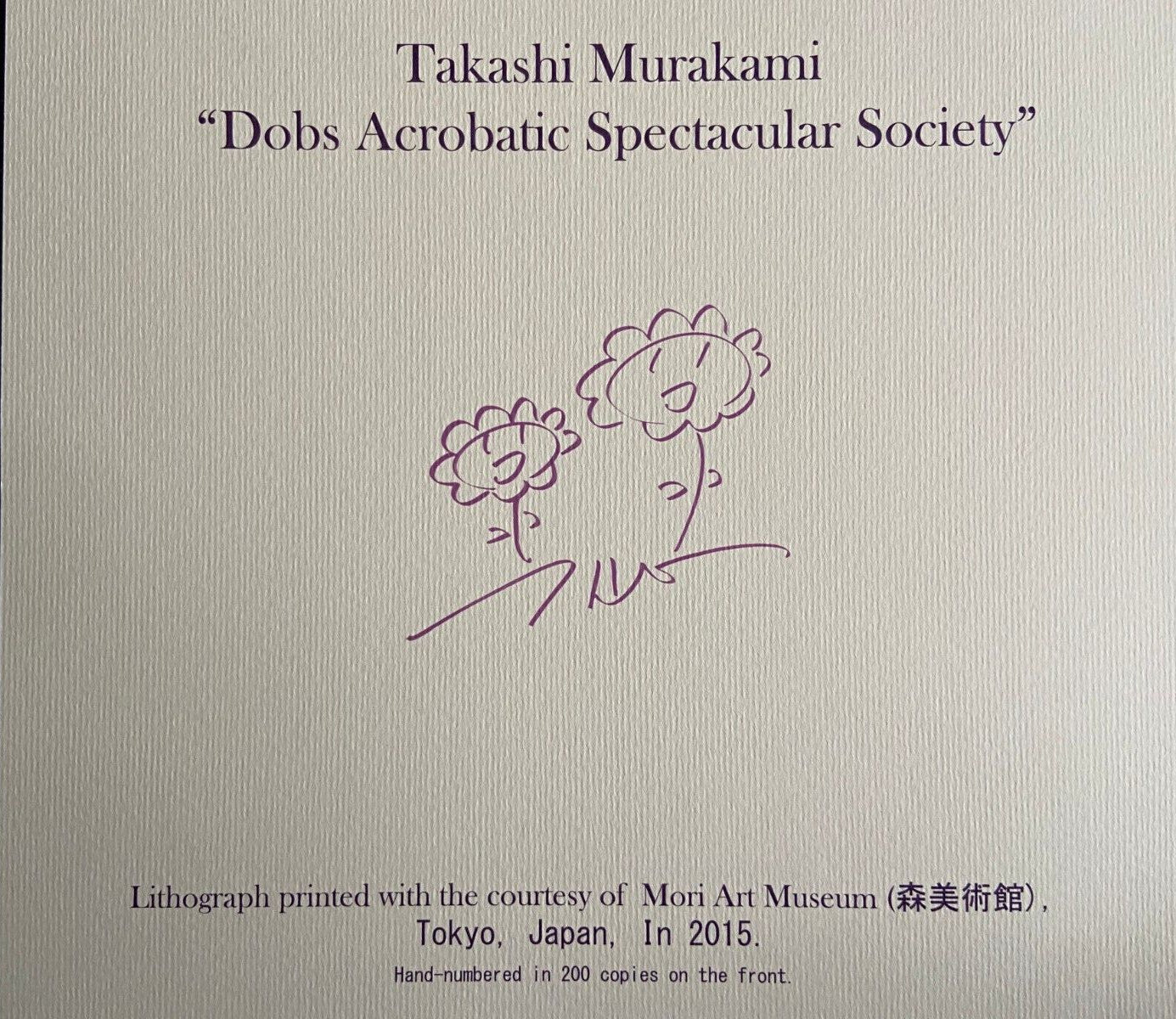 Takashi Murakami Lithograph Mori Museum Numbered