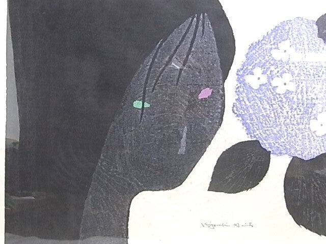 Kiyoshi Saito Signed Woodblock Print 1971 Girl