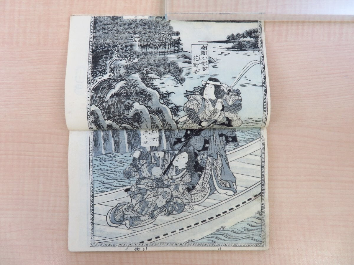 Yamanomori Tei Yujin ?????? Complete Set 10 Volumes Meiji 7 1874 Tsutaya Kichizo