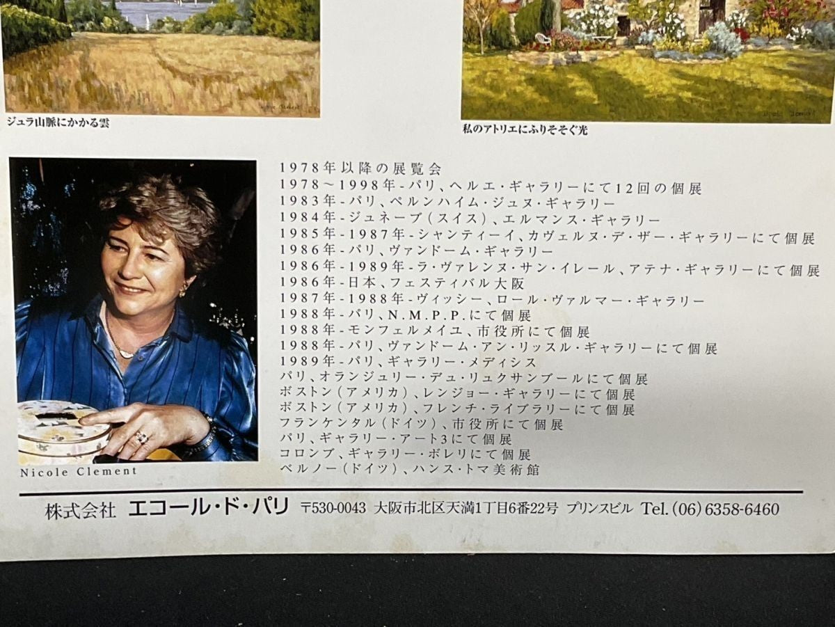 Nicole Clment Original Pastel "Neighbors Barn" French Impressionist Landscape