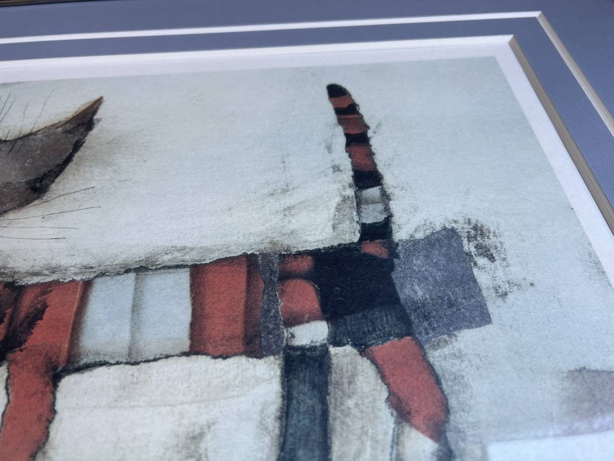 Rosina Wachtmeister Cat Lithograph Signed 120/900 Limited Edition Framed Art