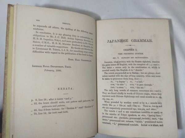 Basil Hall Chamberlain Simplified Grammar Japanese Language 1886 1St Edition Yok