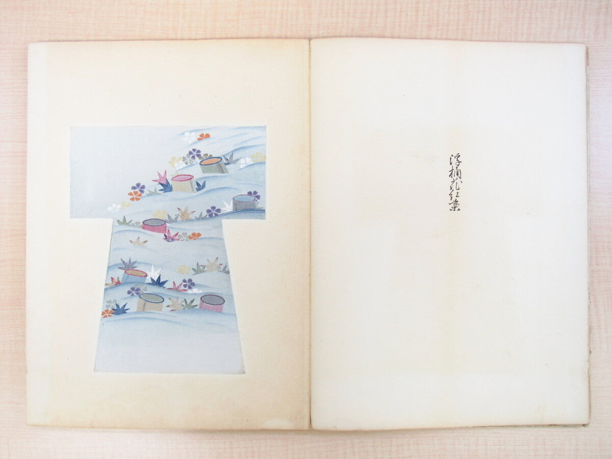 Tameji Ueno Kimono Design Woodblock Prints Book Japan Beautiful Artbook