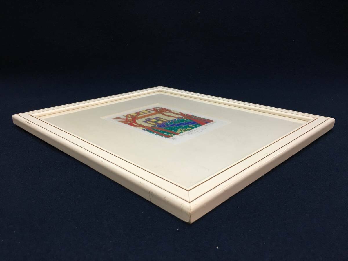 Penny Hudson (Born 1951) Original Screenprint Serigraph On Paper Signed Framed