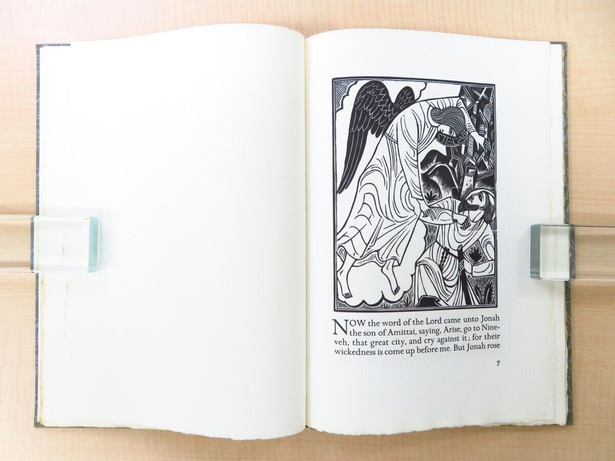 The Book Of Jonah 1979 Illustrated By David Jones