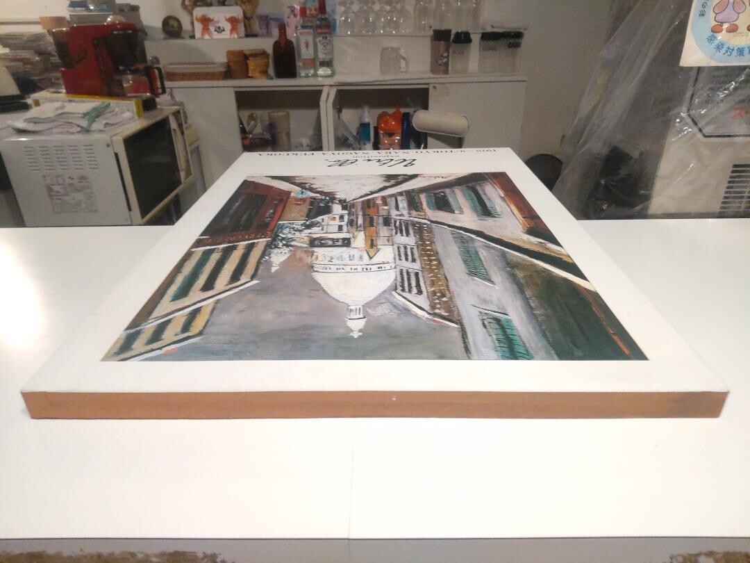 Maurice Utrillo 1979 Exhibition Poster Panel Print Rue Saint-Rustique Spadem