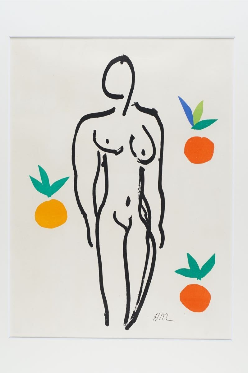 Henri Matisse Printed Signed Lithograph "Orange And Nude From Verve" Well Framed