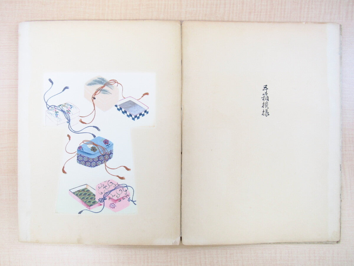Tameji Ueno Kimono Design Woodblock Prints Book Japan Beautiful Artbook