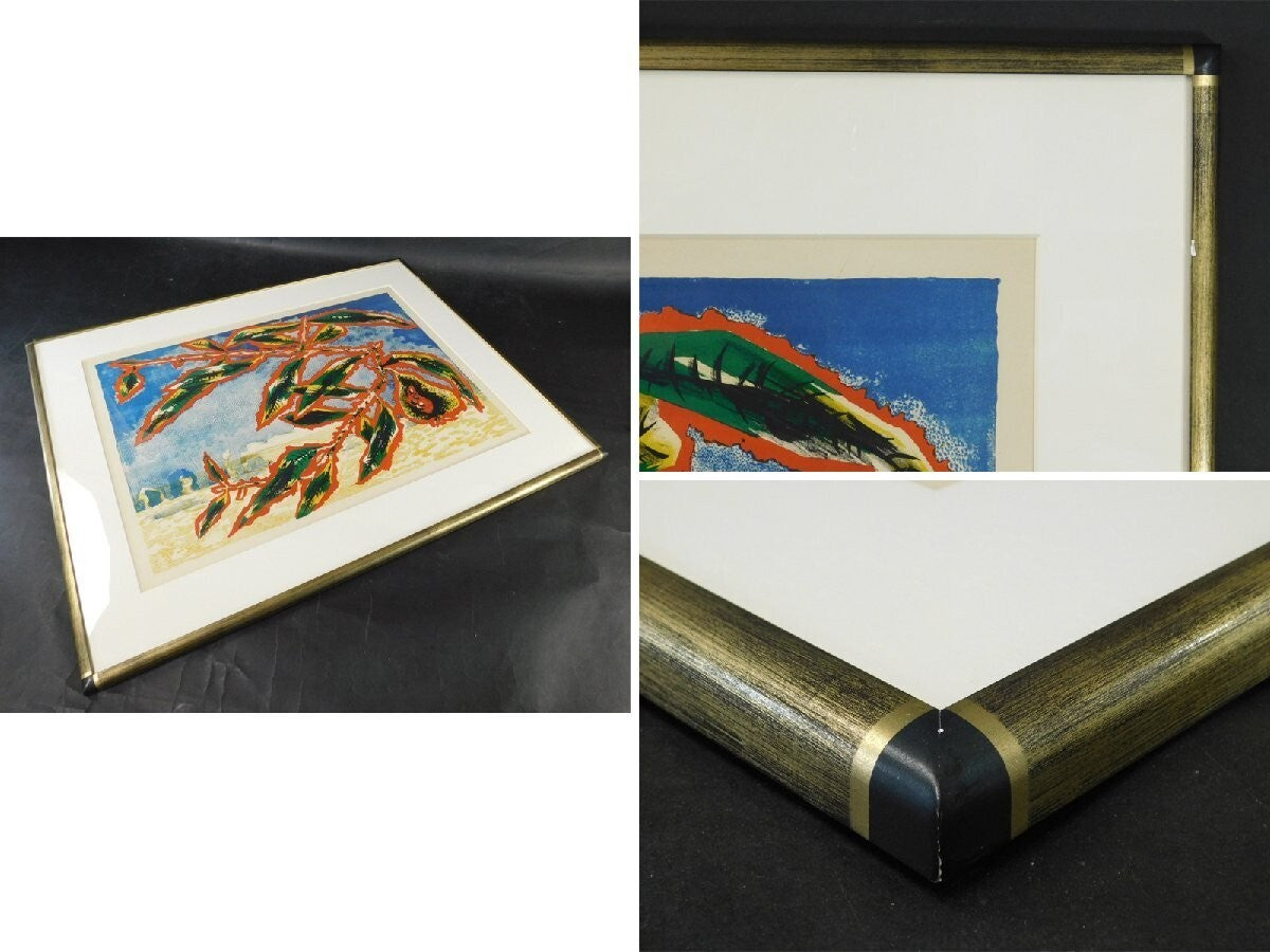 Jean Lurcat Untitled Tapestry Leaf Lithograph