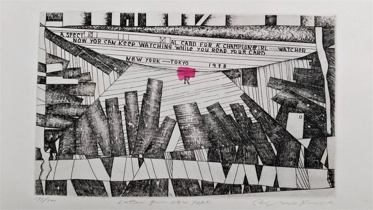 Risaburo Kimura Signed Original Etching Print Letter For New York Framed 1978