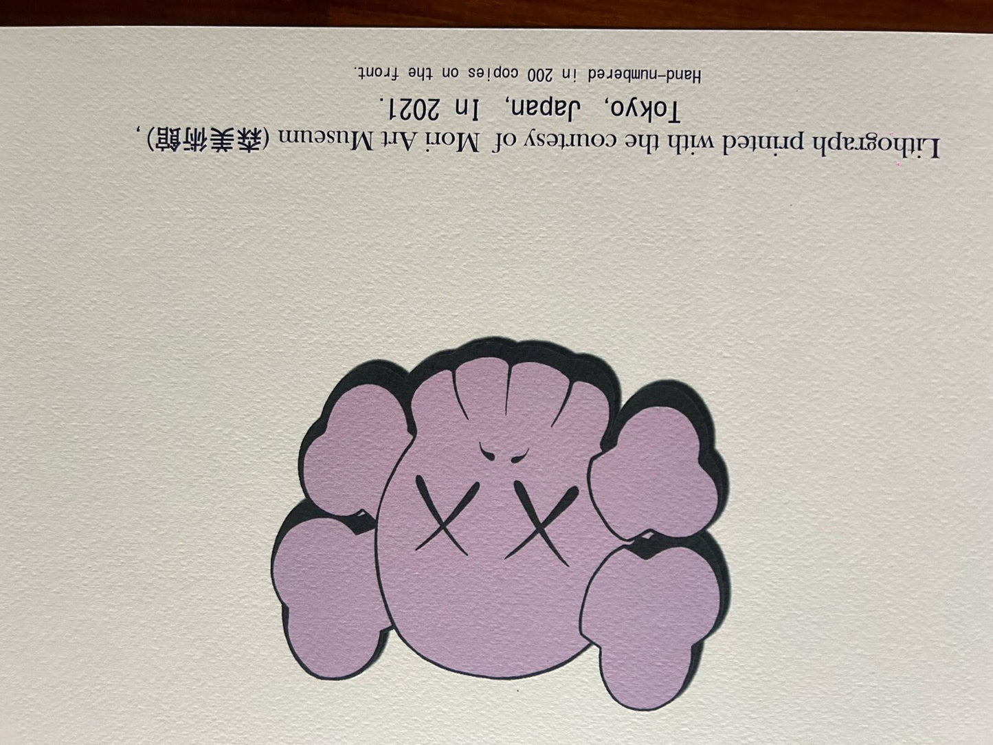 Kaws Lithograph Coa Numbered Limited Certified
