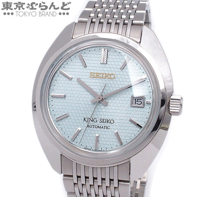 Seiko King Seiko Seiko Brand 100Th Watch Men