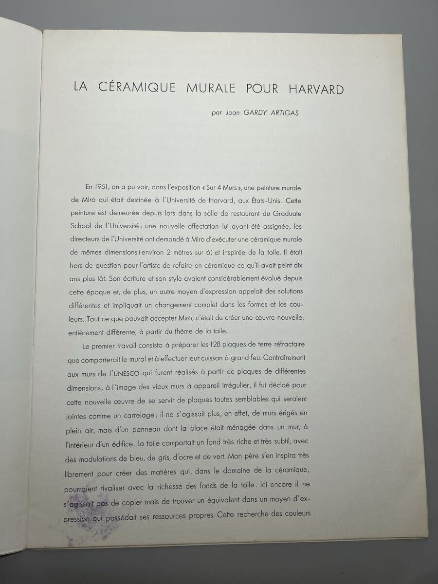 Joan Miro Derriere Le Miroir No 123 Miro. Ceramique Pour Harvard 1961 Lithograph