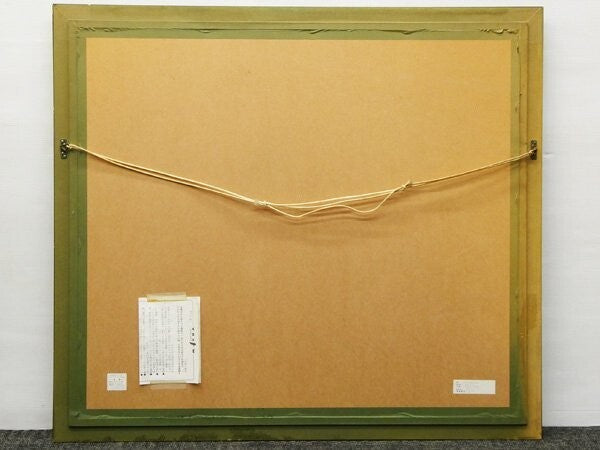 William Deshazo "Crimson Glow" Ed350 Silk Screen