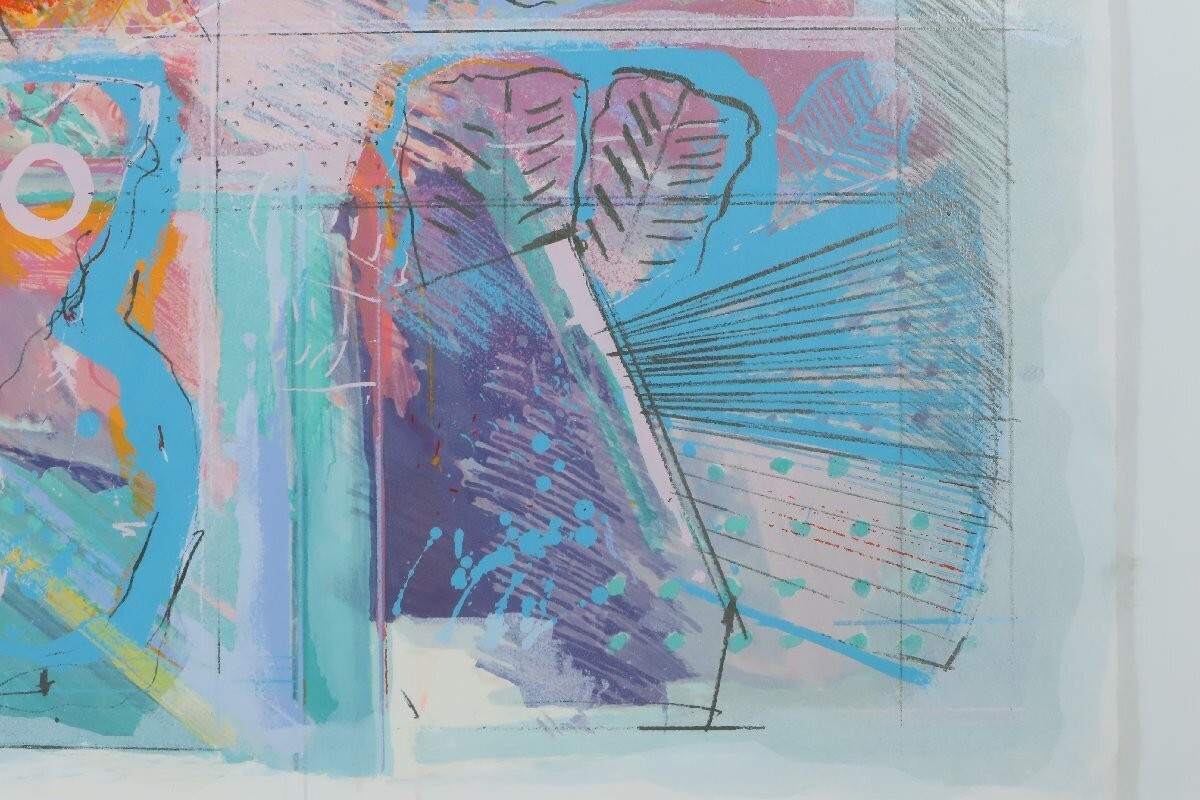 Calman Shemi (Argentina/Israel) Signed Mixed