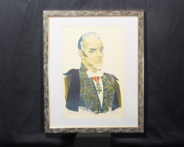 Clement Serveau Signed Lithograph "Medal Of Honor" 29/175 French Portrait Framed