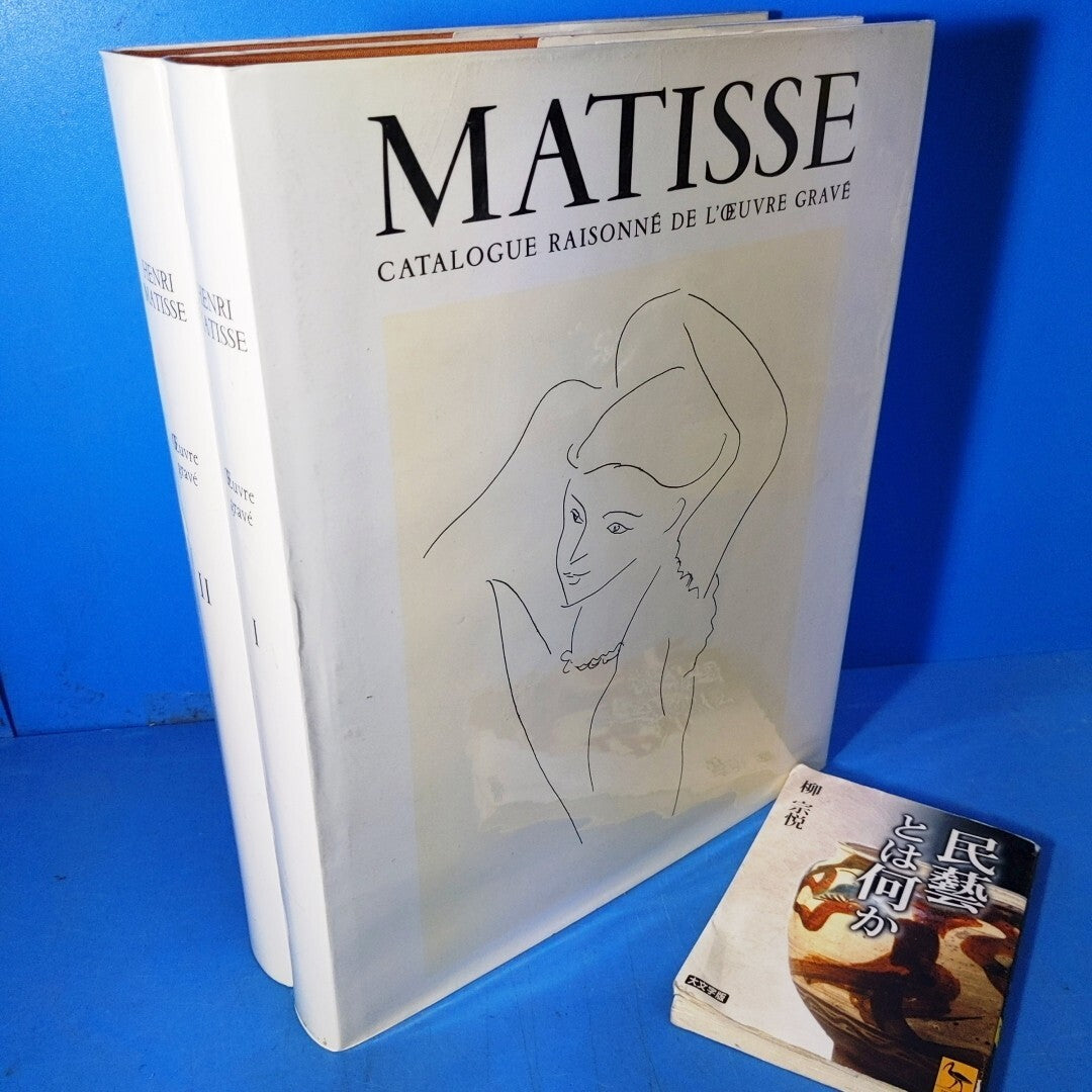 Henri Matisse Print Catalog Raisonn -De L'Oeuvre