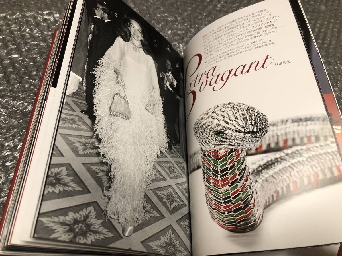 Cartier Paris Londres New York (2016 Hardcover Box) Fashion Brand Book