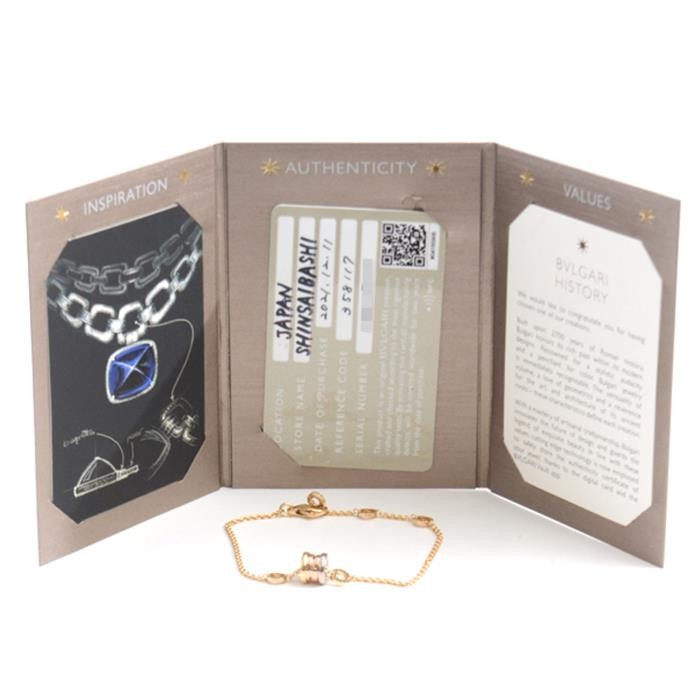 Bvlgari B-Zero1 Element Bracelet Gold 750Ygwgpg