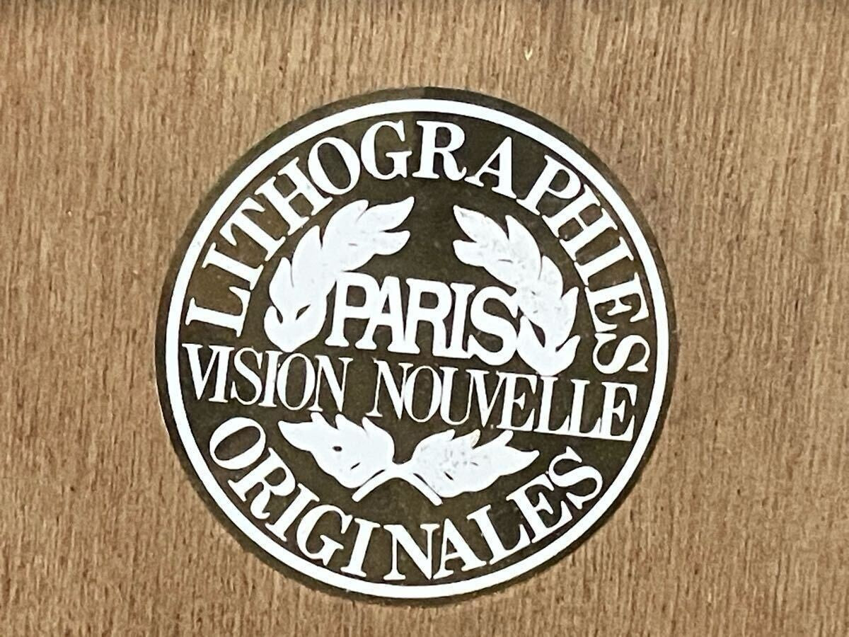 Claude Gaveau Lithograph Nude Woman Courtesan Signed Numbered Vision Nouvelle