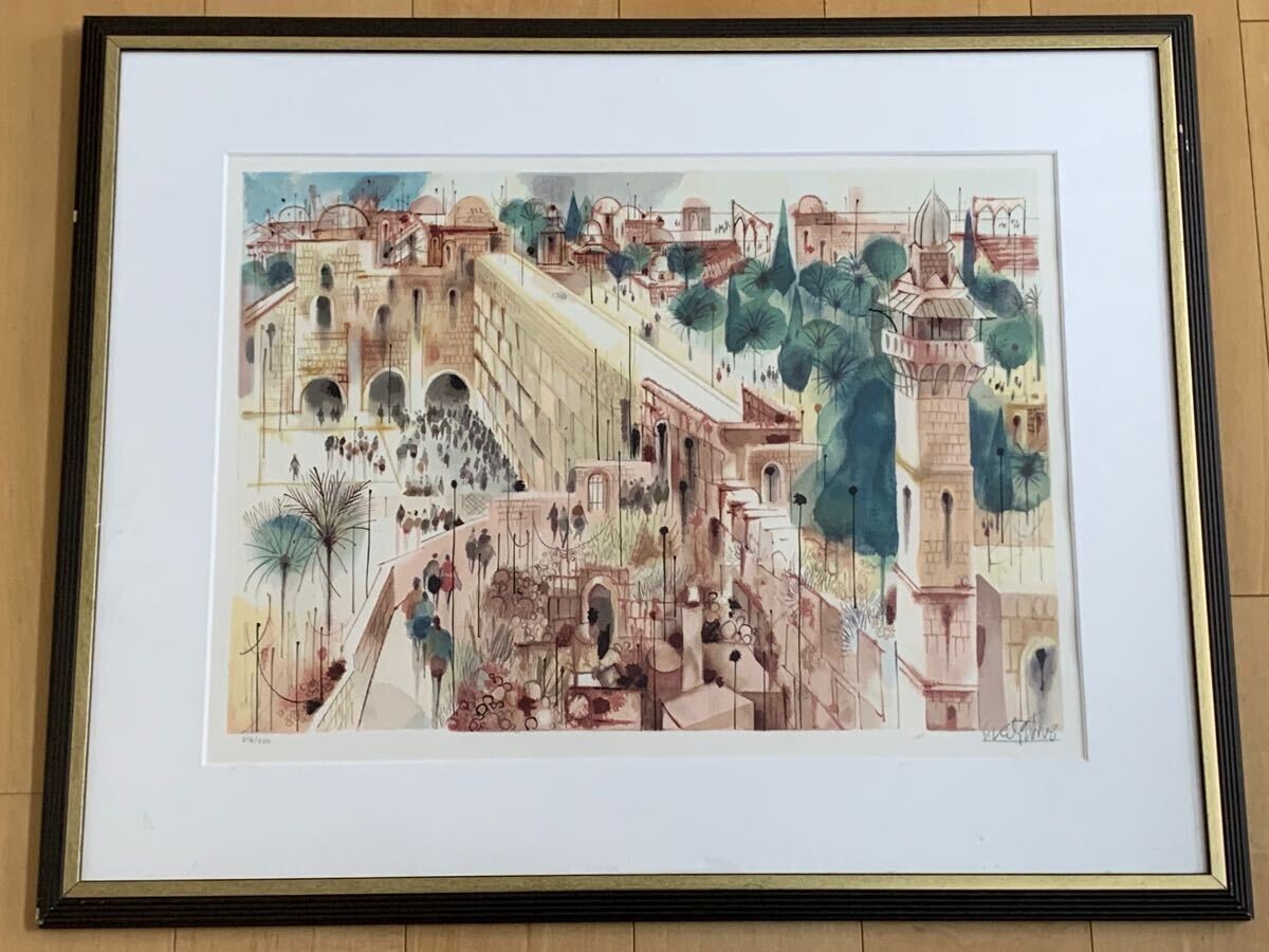 Shmuel Katz ( Israel) Signed Original Lithograph